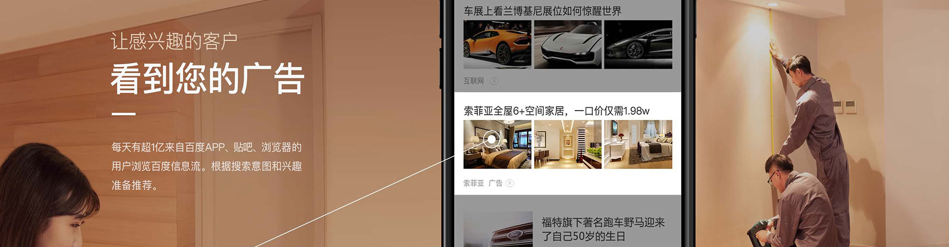 临桂sem托管
