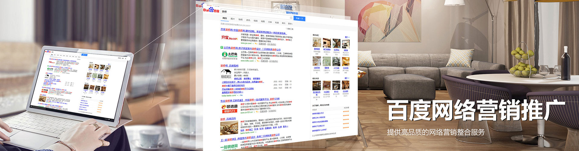 临桂竞价代运营